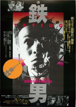 Japanese movie poster for Tetsuo: The Iron Man. The central image shows a man’s face in black and white, half human and half transformed into a grotesque mass of metal, wires, and mechanical parts. His expression is tense and wide-eyed, suggesting pain or horror. Red text across the top spells “TETSUO,” with large metallic Japanese characters above and below the face. A smaller orange circle near the left side contains additional Japanese text. The background is dark and industrial, with smaller inset film stills showing more distorted, metallic imagery. The overall design feels chaotic and mechanical, evoking the film’s cyberpunk and body-horror themes.